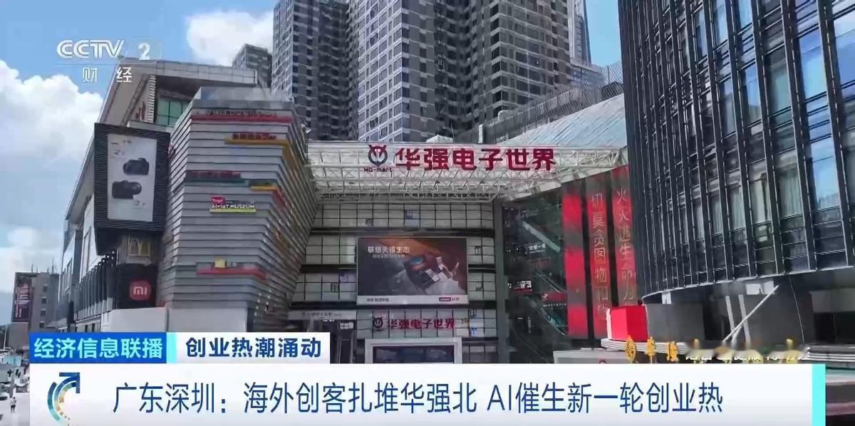 两分钟出方案、两天出样机：便宜，方便已成3万全球创客涌入华强北的绝对理由

20