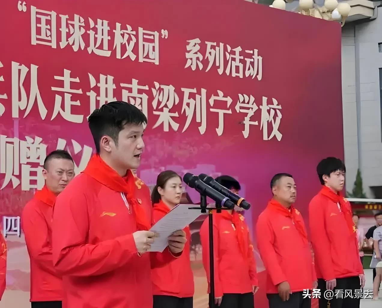 国乒燃情华池，国球进列宁学校圆满落幕

8月23日，国家乒乓球队深入华池县列宁学