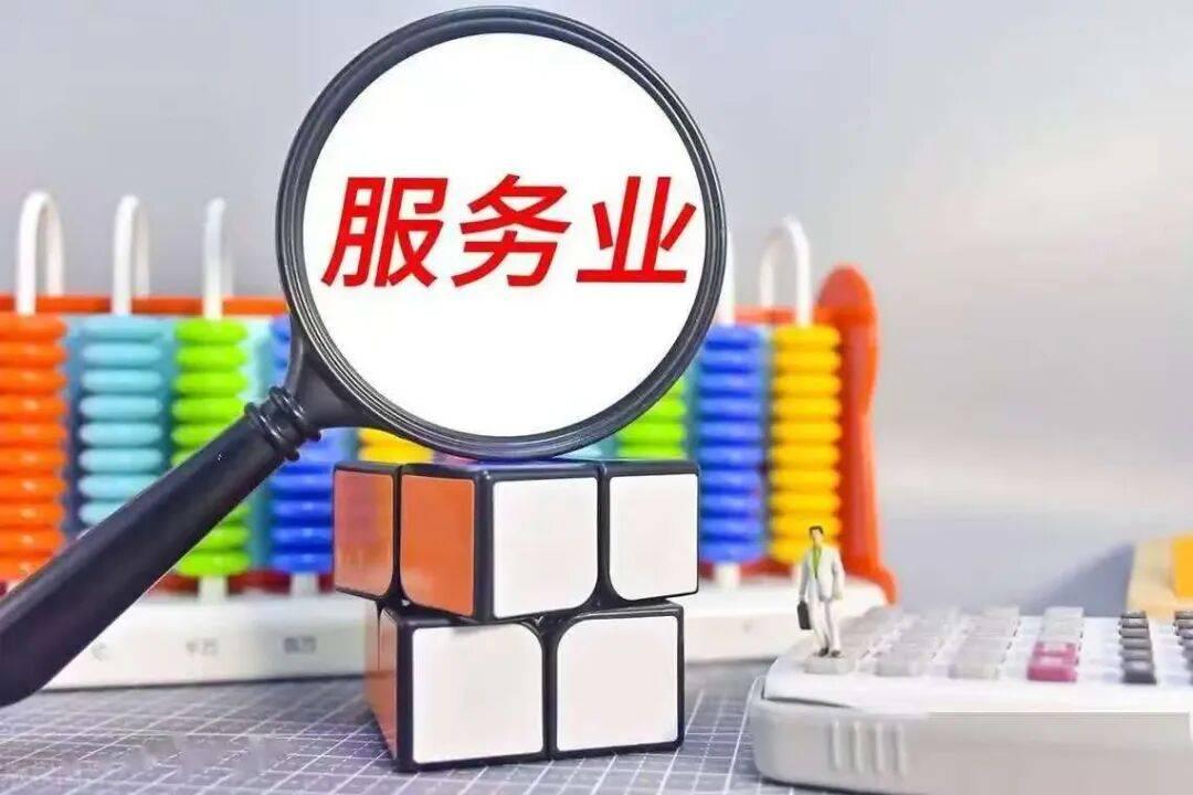 天津出台服务业新政，这次可是真真切切把实惠送到了咱们老百姓的心坎上！

我想，大