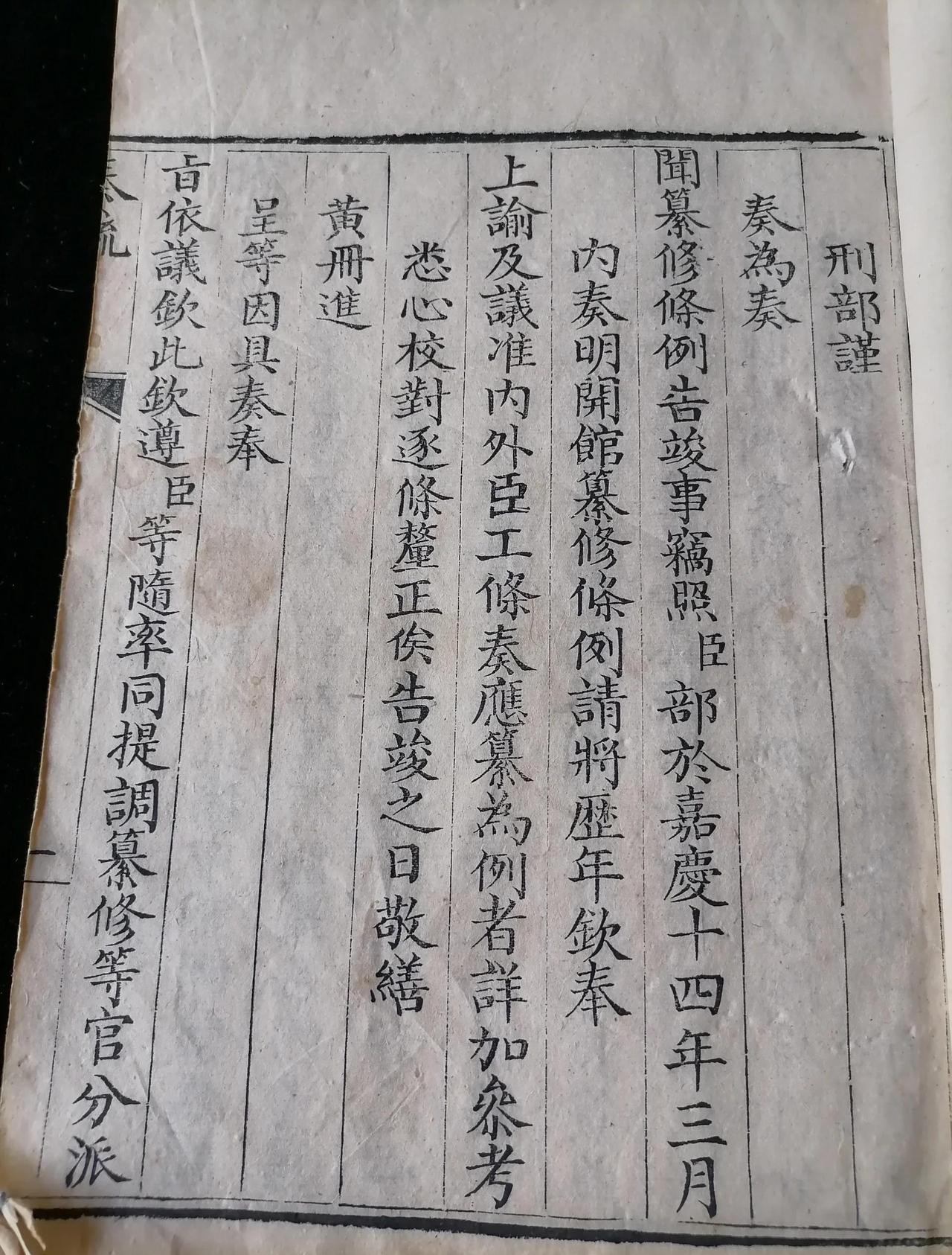 清王朝正式覆灭之后，有一项延续许久的旧法令并没有随之消失。这项法令一直存续到一九