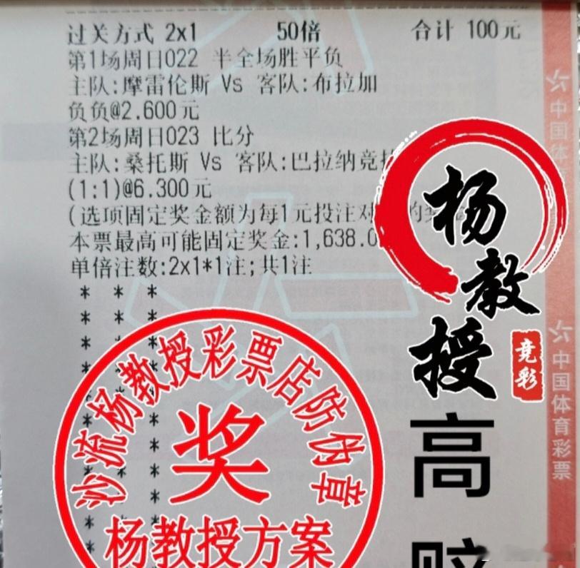 足球娱乐参考！ 