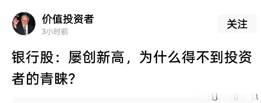 在头条刷到财经内容，说实话我常常为网友整体的金融知识和水平着急，光一个标题，就自