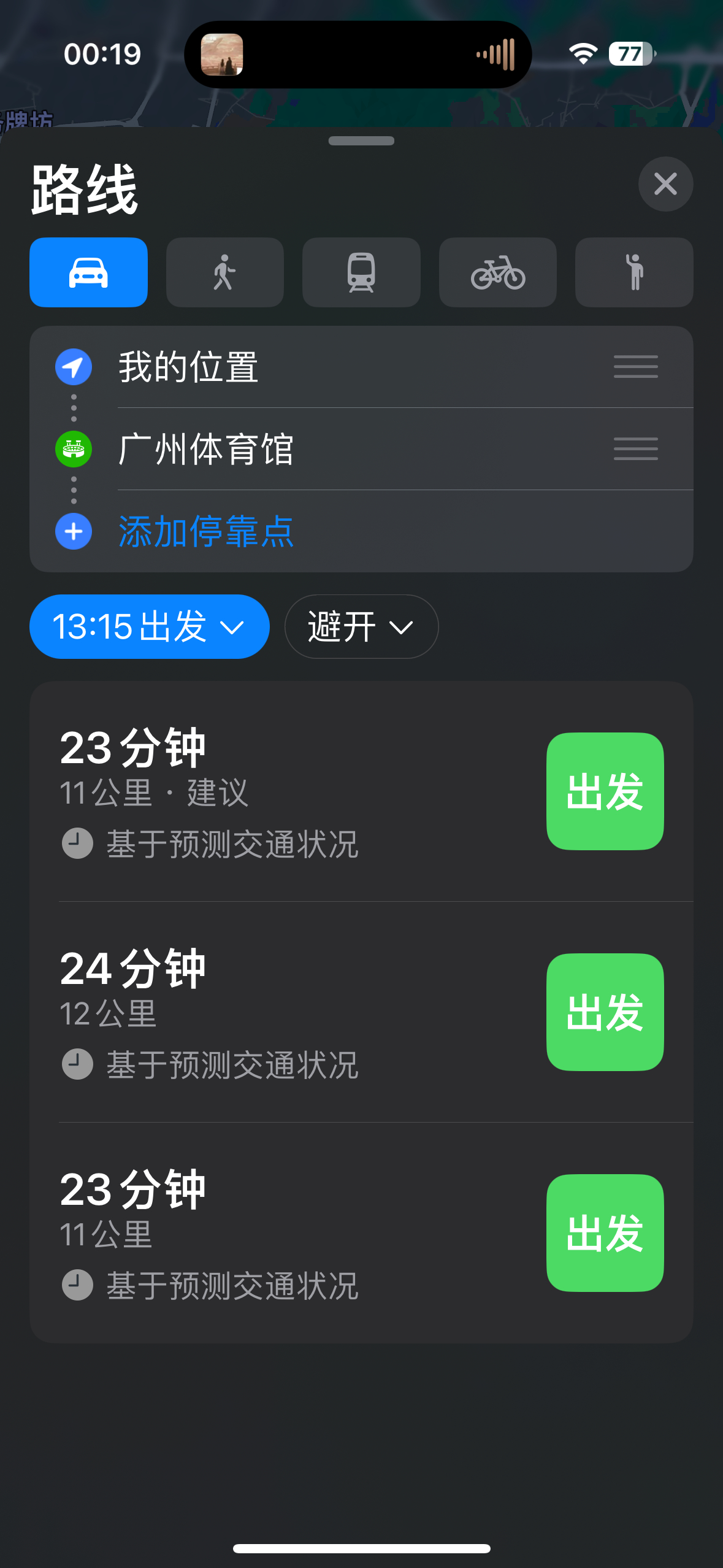 其实年总广州这个场馆还挺大的 根本没有看到竞男的风险 如果是2号馆的话不知道有没