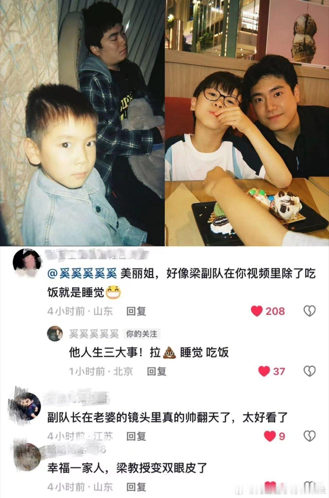 美丽姐：甜甜的人生三大事拉💩 吃饭 睡觉[笑cry] ​​​