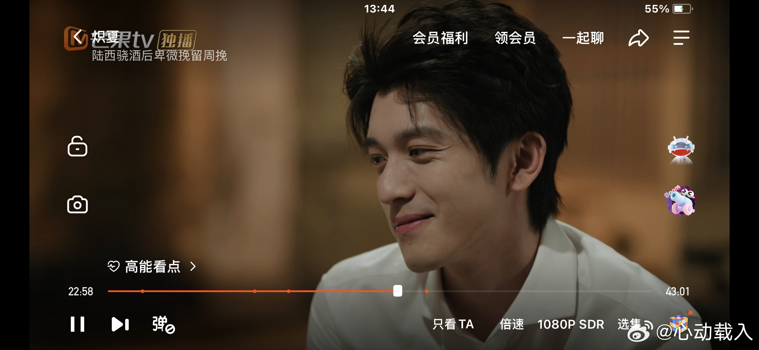 能不能不让我看他了男女主什么时候再纠缠到一起啊