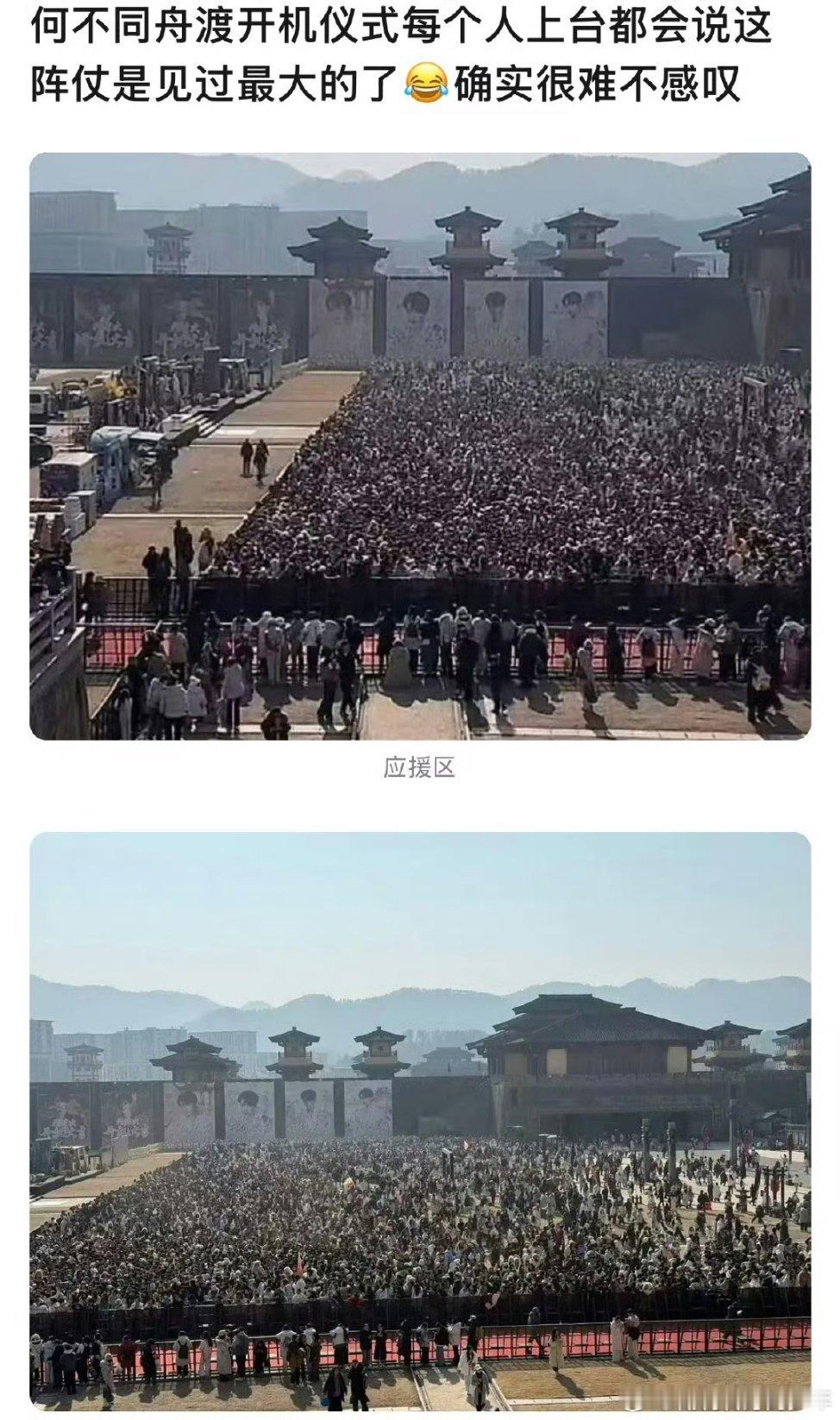 檀健次新剧定妆视频连横店工作人员都认证的史上最大规模的开机应援😁这密密麻麻的人