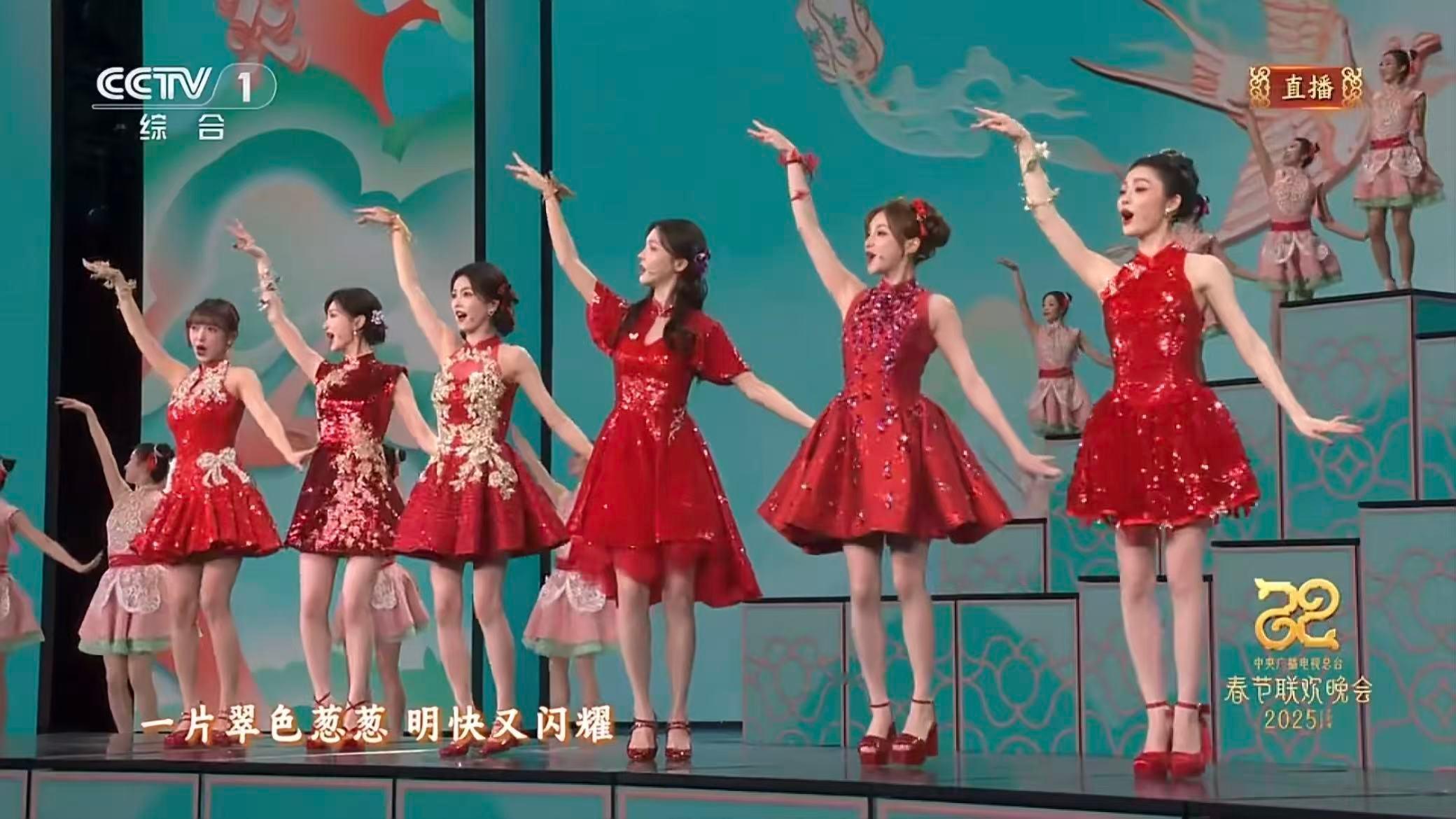 春晚群星舞台合唱名场面 春晚群星合唱的细糠，越品越有。《春意红包》是那年春节的氛