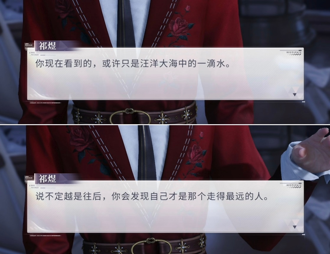 这条路我会陪你走完祁煜 
