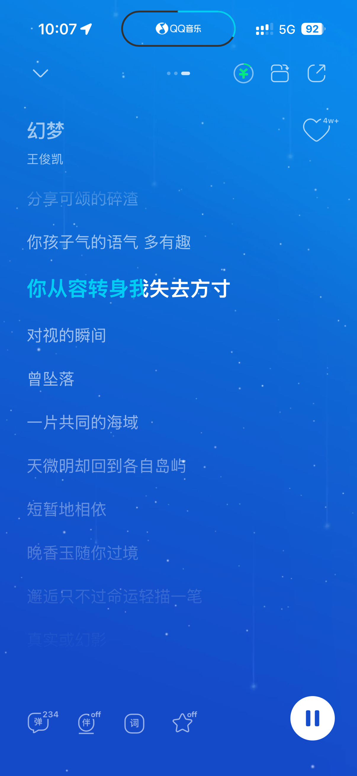 都来品品这一句的转音好吗？如听仙乐耳暂明王俊凯首张同名专辑wjk