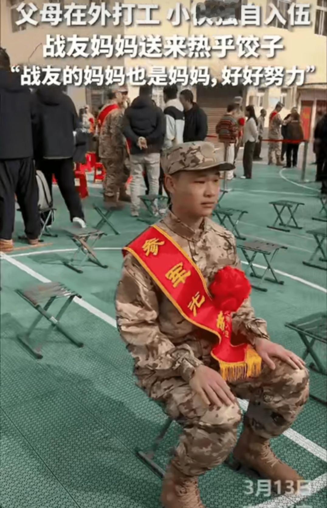 让人破防了！
广西兴安一球场上，政府给即将入伍的新兵们举办了一场欢送会，好多个家