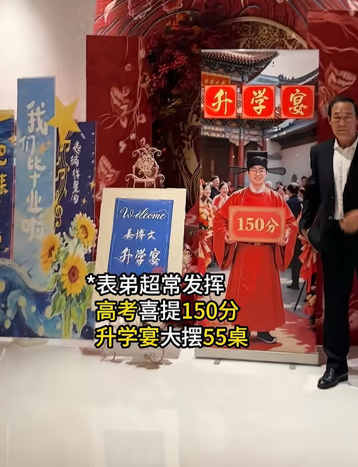 星都没上过几轮的剧搞个周年，图观众少，高考150也要办升学宴，图分数低。 ​​​