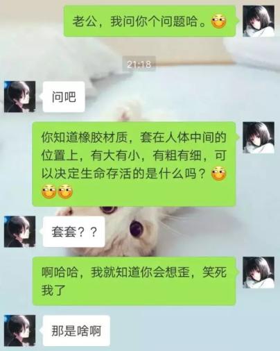 有人知道答案吗？
评论区见[比心][比心]