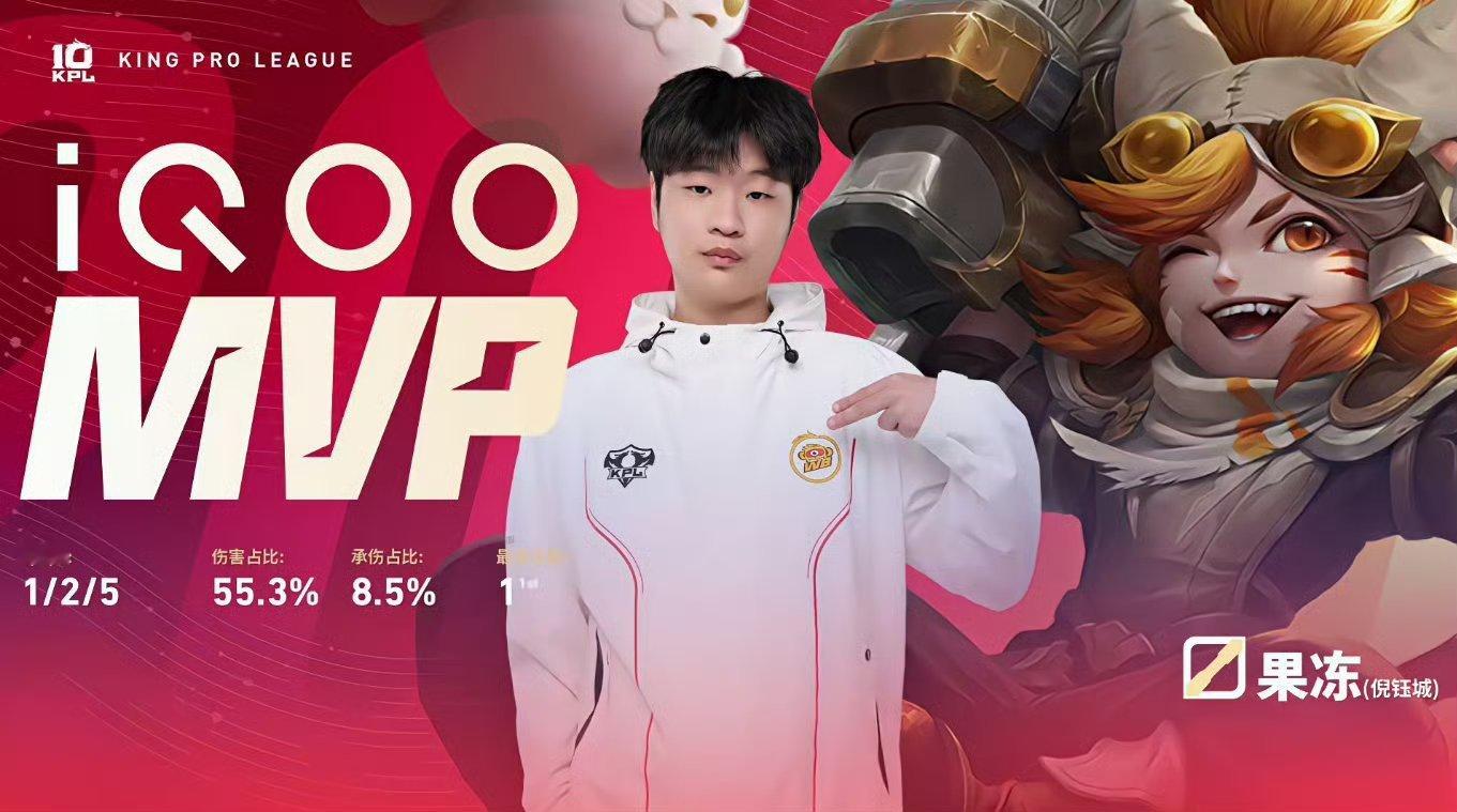 WB关键团战逆转WB对战eStarWB再拿一局2:0eStar果冻的沈梦溪获得本