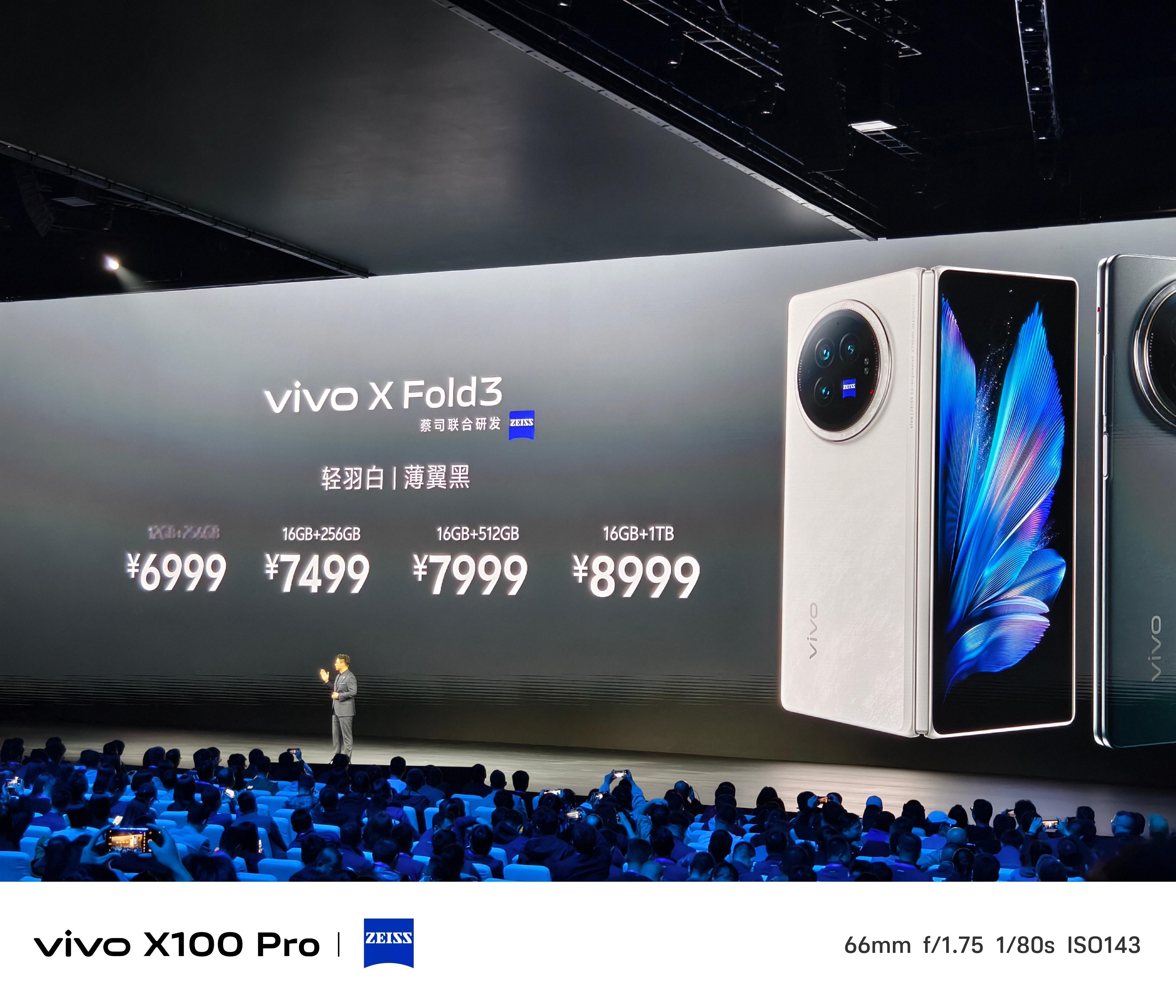 vivo X Fold3  12GB+256GB售价6999起vivo X Fo