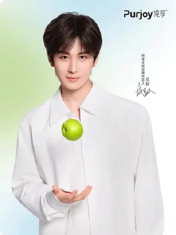 成毅纯享全球品牌代言人 cy 成毅 🈲 快 转，发现 一律❌黑成毅，以千山为证
