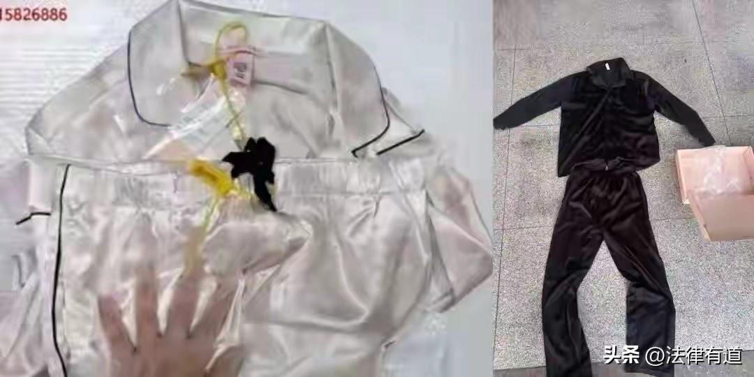 丢人丢到姥姥家！男子想送女朋友520礼物又舍不得花钱，花719元网购睡衣后，转而