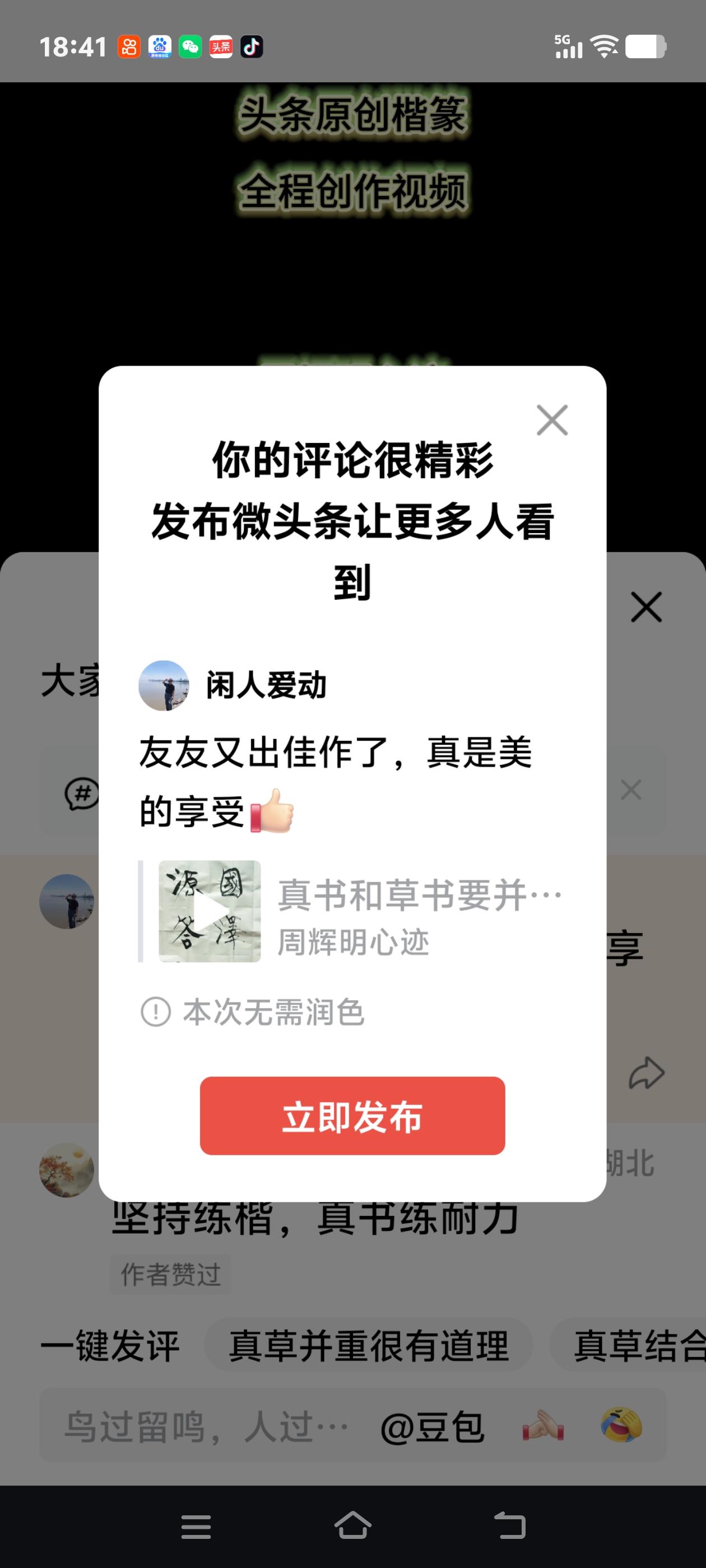 友友又出佳作了，真是美的享受[赞]