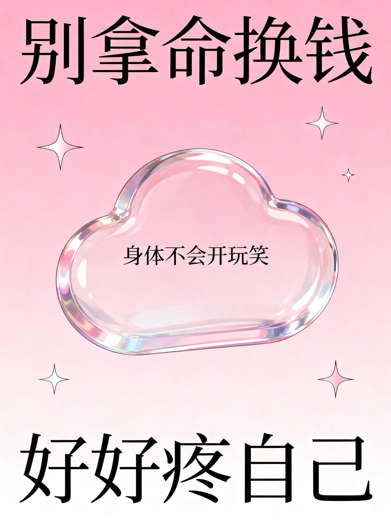 24岁吃播博主干饭莹去世，曾因低钾住院，网友：每天都看她吃饭
追更了好几年的百万