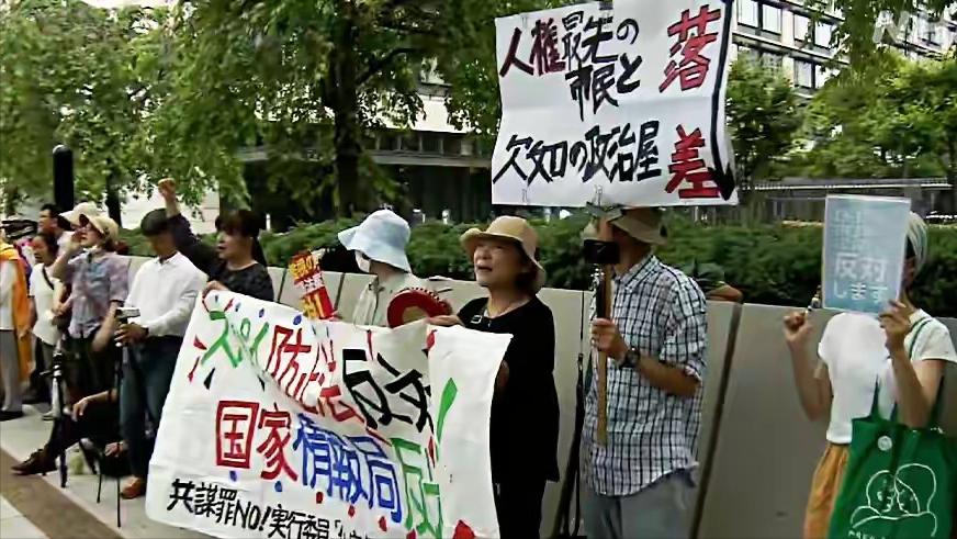 高市早苗权限扩大 国家情报法剑指何方 国会前抗议继续

日本东京国会前，各种标语