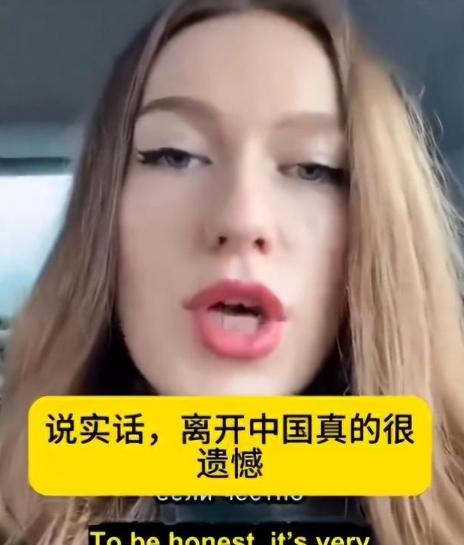 “滚回自己的国家！”一乌克兰难民本想来到中国避难，结果发现在中国不工作就没有钱拿