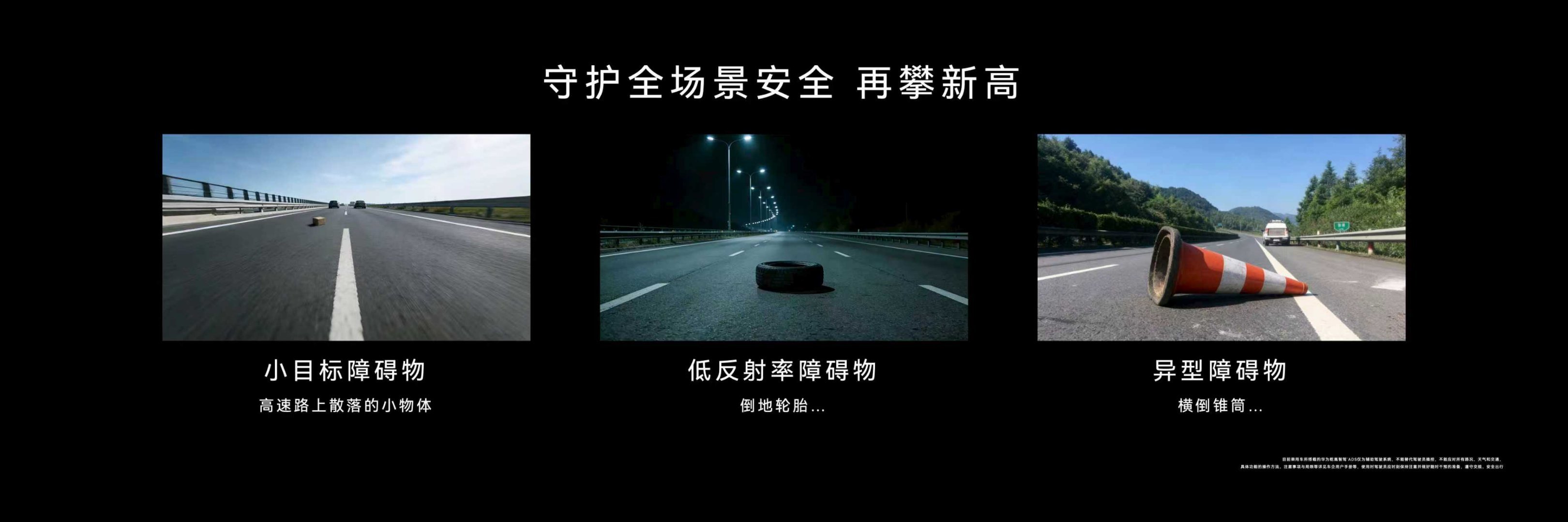 还别说，今天鸿蒙智行的发布会，真的被尊界S800给秀到了！全球首发的新一代双光路