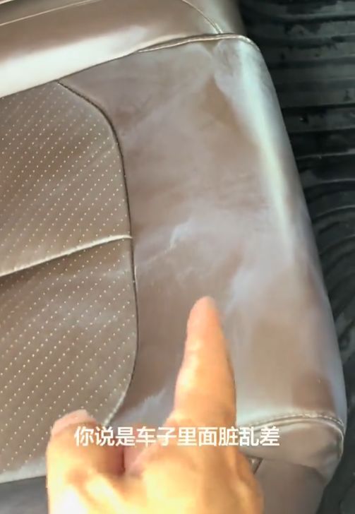 女生在网约车残留大片白色印记【女生离开后网约车司机崩溃：座椅上残留大片白色印记】