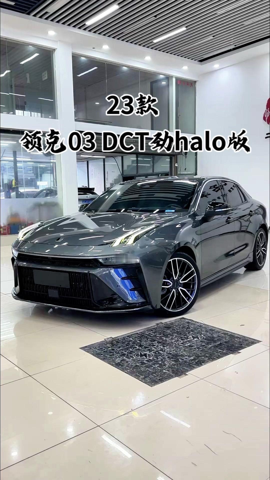 十来万预算的二手车？这台领克03性价比绝了！
🏎️22年23款领克03到店，车