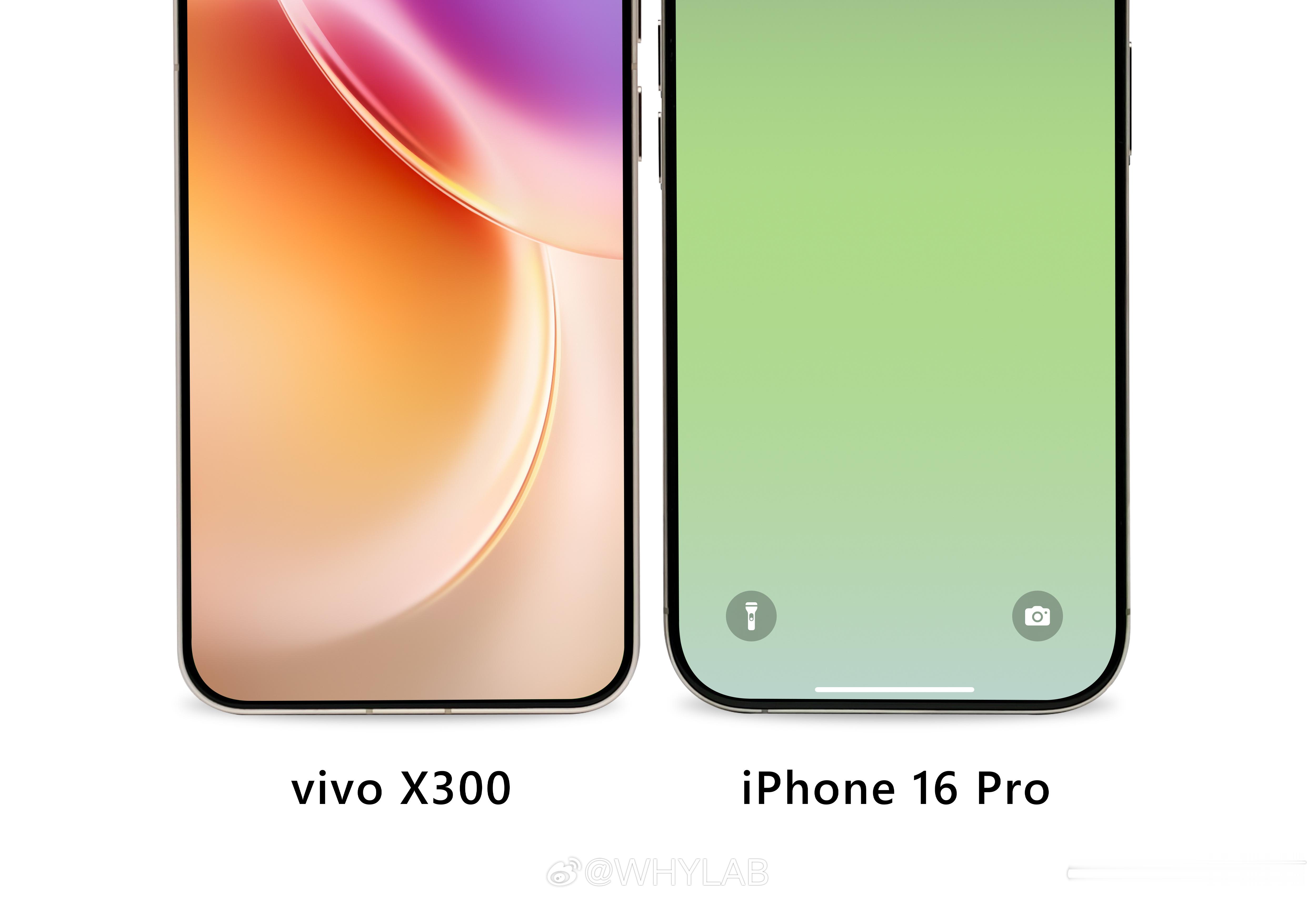 vivo X300 标准版正面对比 iPhone 16 Pro，号称 vivo 