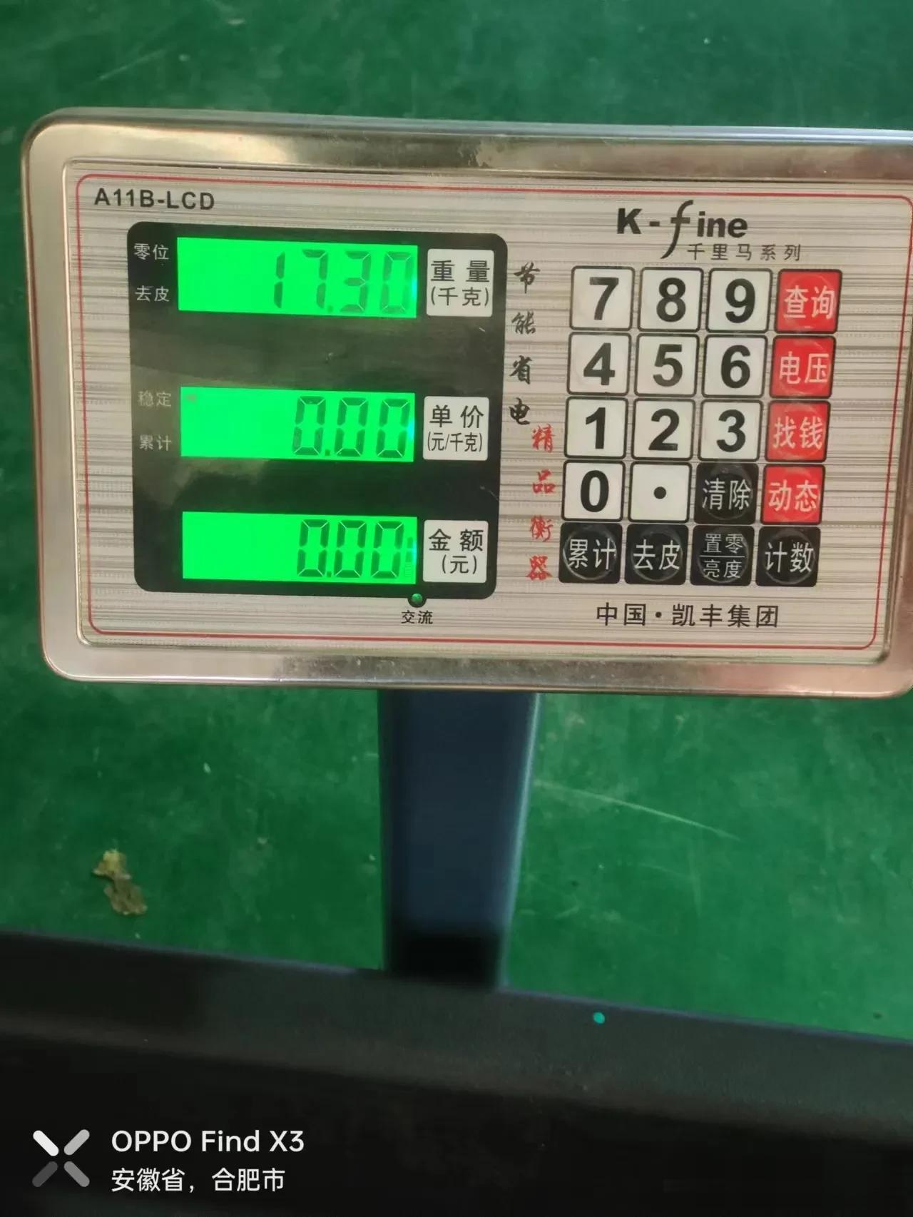 有关油箱的计算题来了，数学好的小伙伴们来算一下容积有多大！
超级油箱容积测试，空