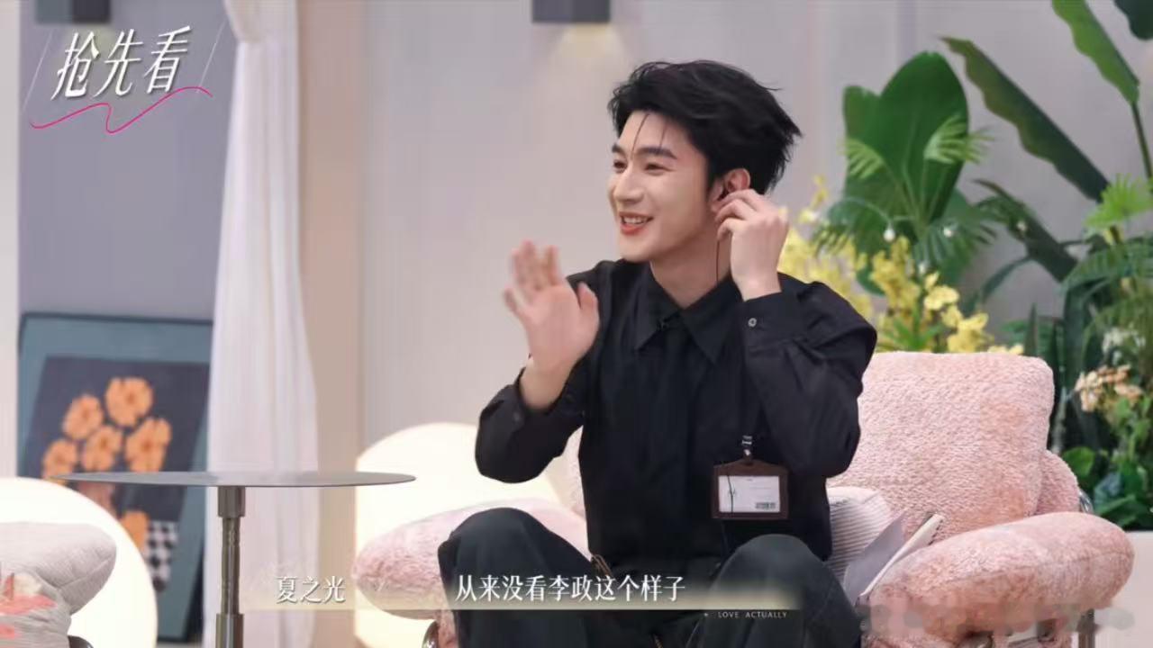 她说完"想和他再完成一次"自己先偏头移开视线——是那种"我说了啊别逼我再多解释"