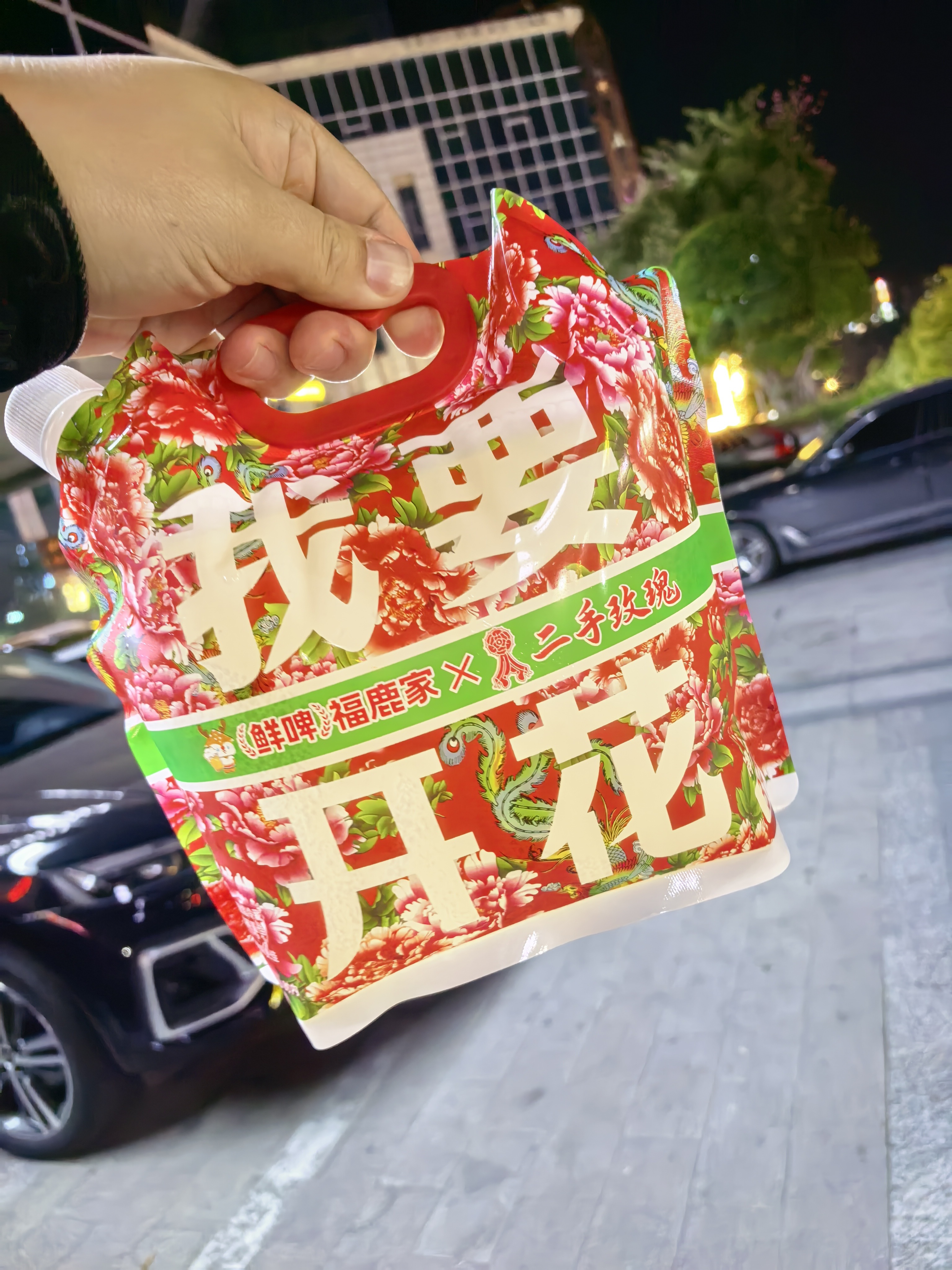 蜜雪冰城也开始做鲜啤了，你们那里也有吗？很会玩啊！ 