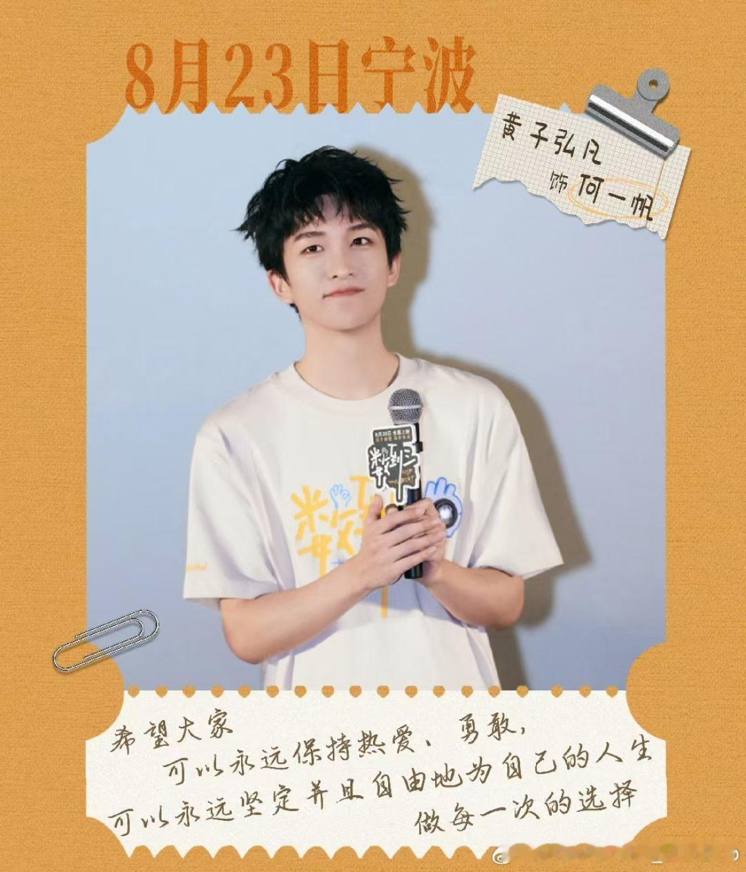 敬全世界最爱给嫂嫂打歌的姐夫 ​​​