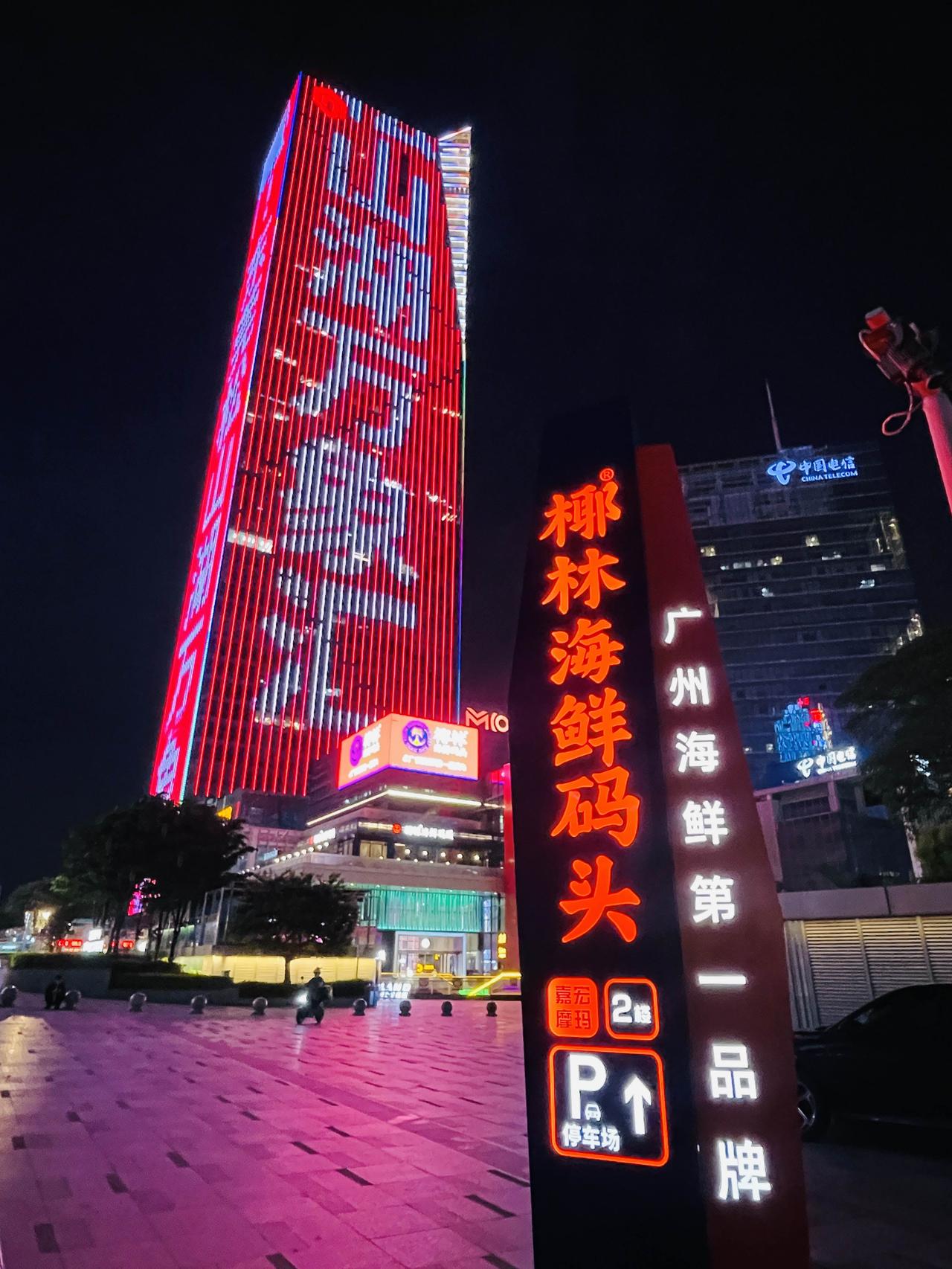 今天就立秋了，
要送我一杯奶茶的人可以开始预约了，
一天只开放 2 杯名额，多了