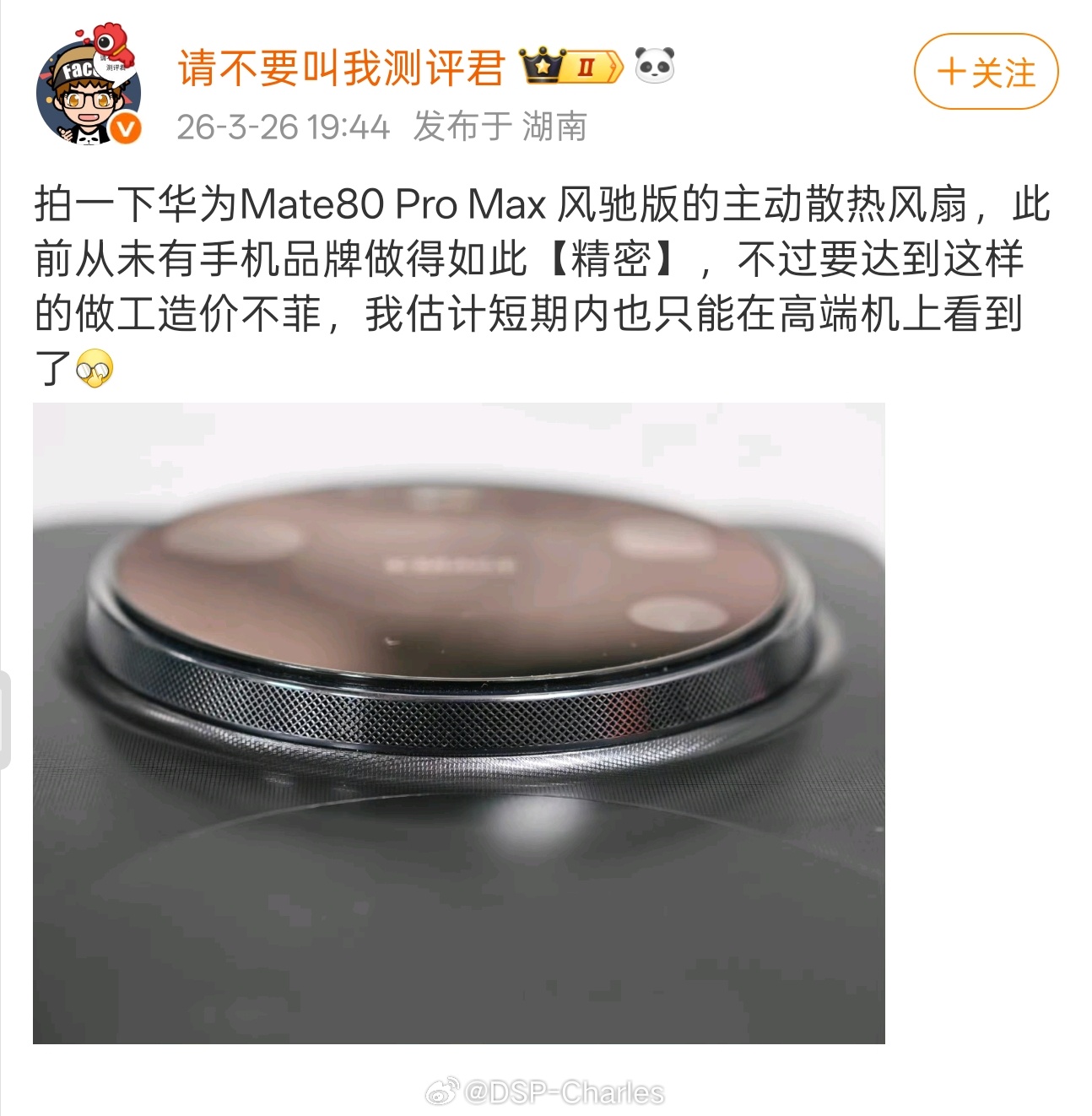 看了一眼我的剃须刀...（没有说产品不好的意思，昨天我去线下特地观摩了优秀的做工