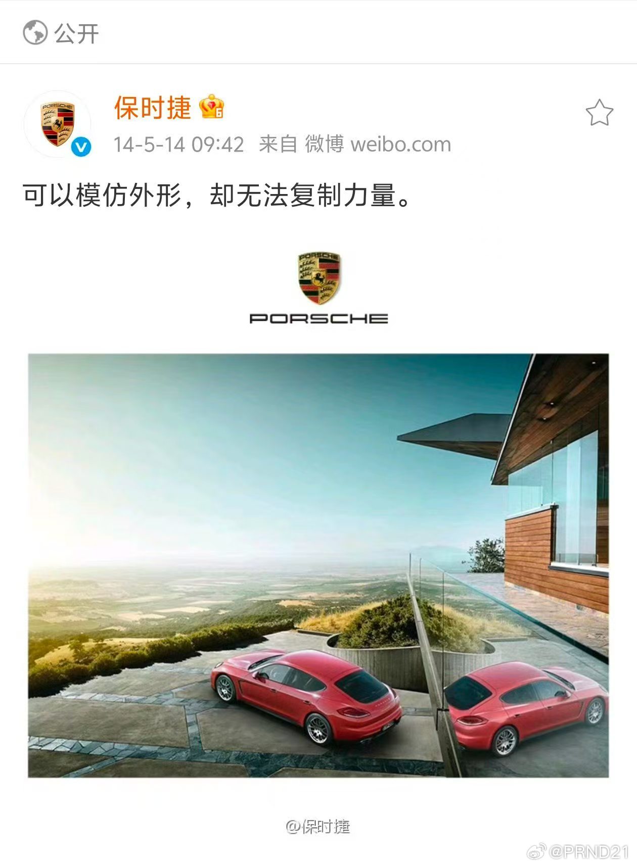 Cat是可爱的词，CopyCat可不是。 