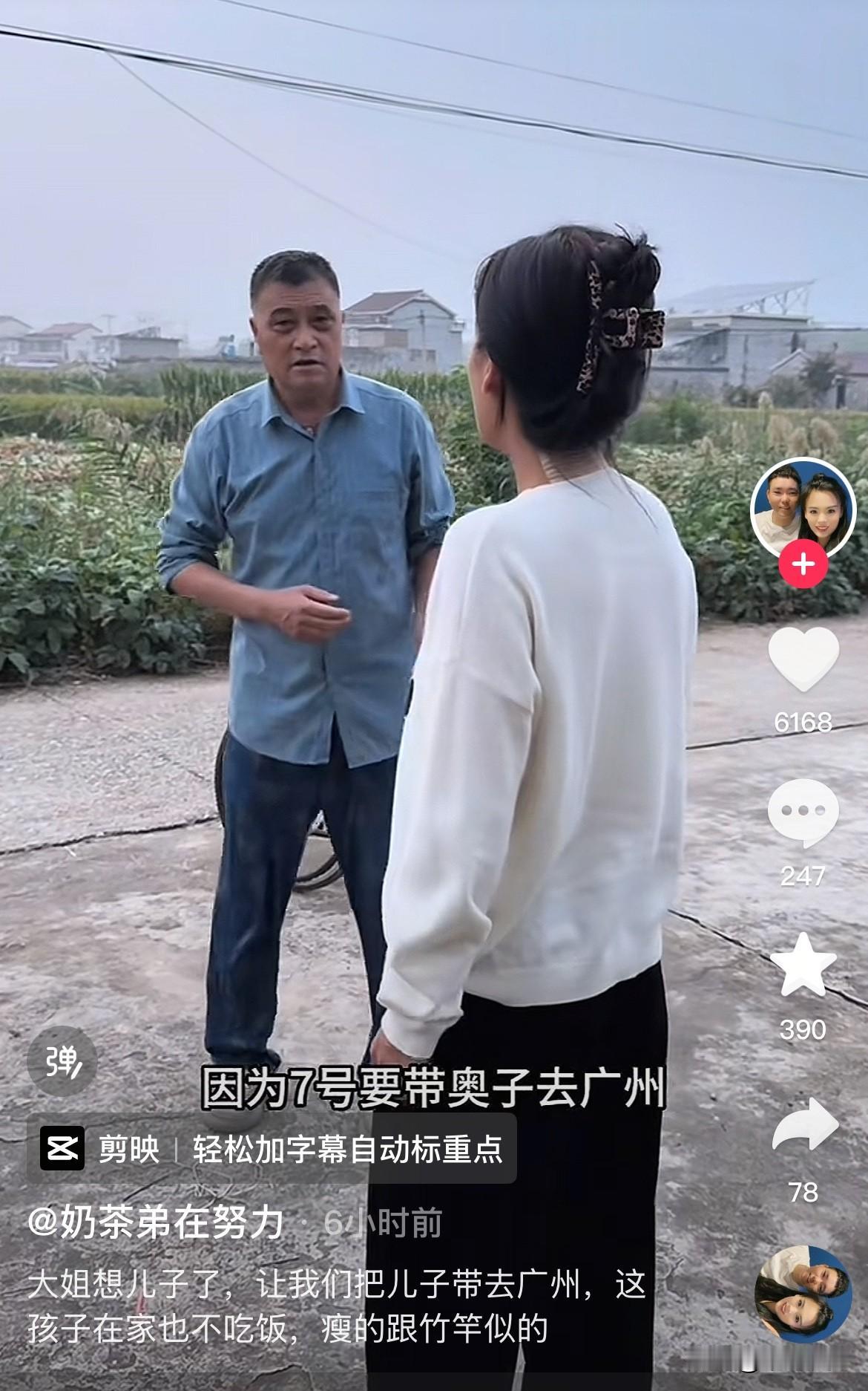 奶茶阿姨带货前可是做足了准备！
其一，她提及女儿考空姐政审受影响，话里话外暗示是
