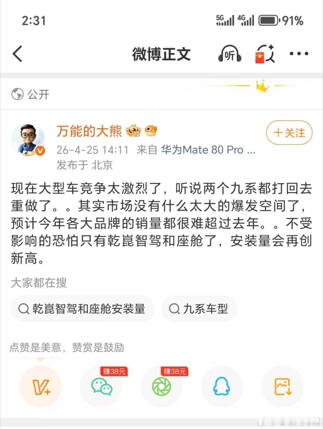 不回炉重造还等啥有回炉的机会就偷着乐吧车展那么多“9”我都看了一遍可以负责任的说