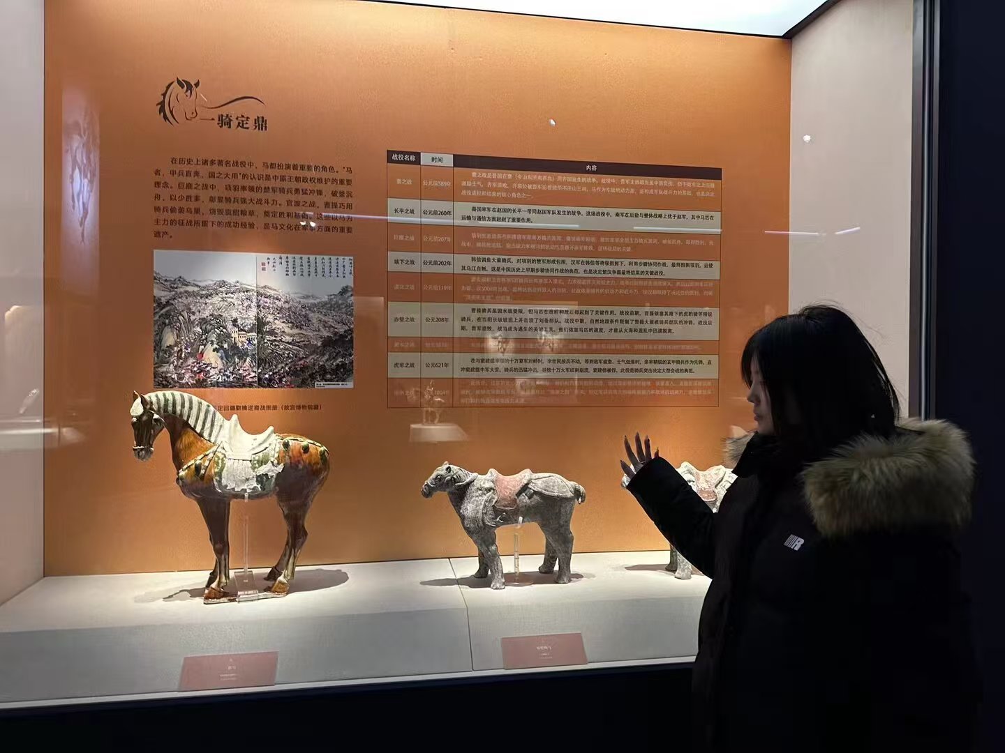 秦岭笑谈 【循脉探古承文脉，研学赋能促成长】曲阜师范大学大学生社会实践三下乡 2