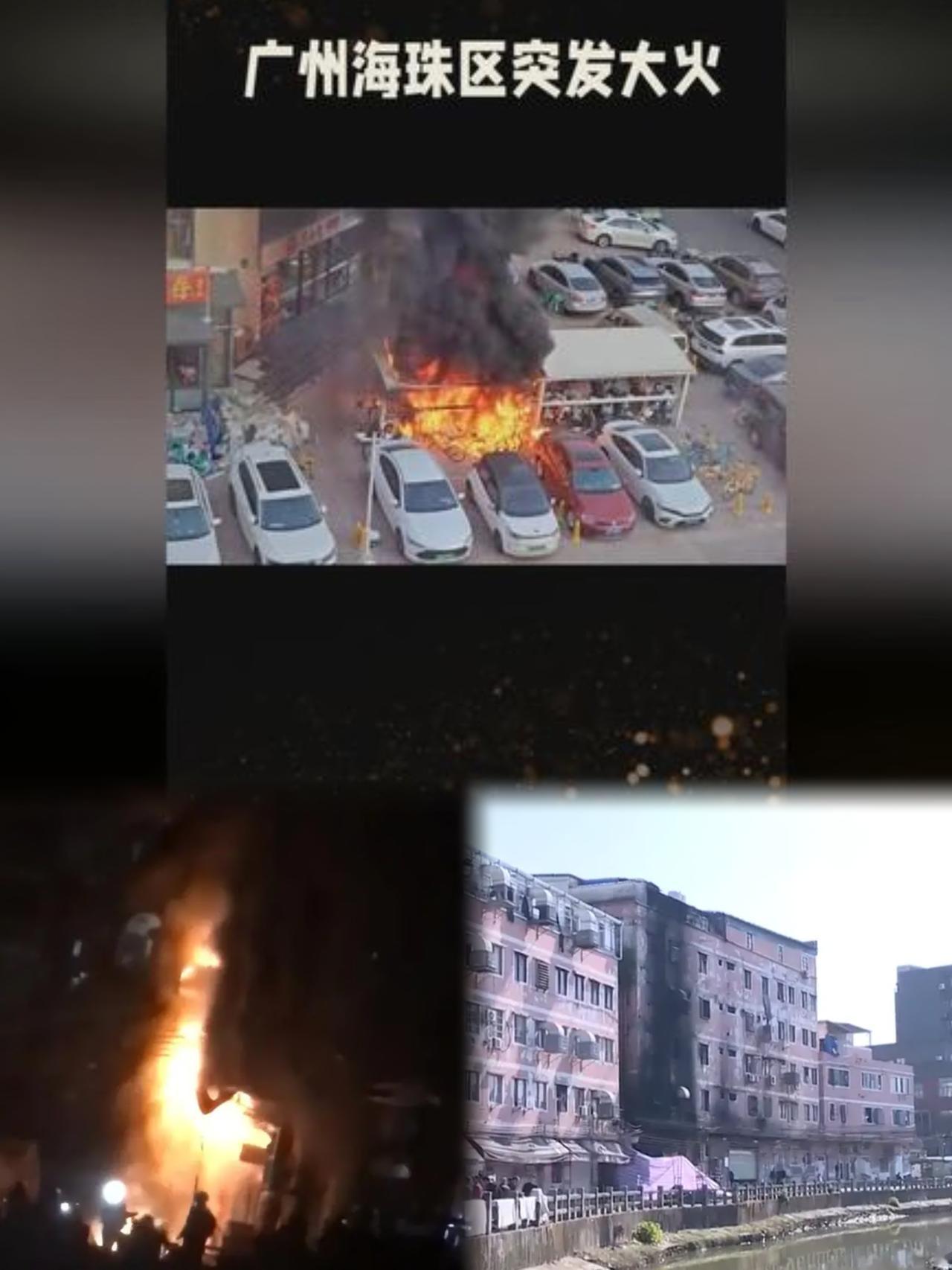 广州海珠一服饰加工厂突发火灾 现场浓烟滚滚 建筑外墙被熏黑
 
2026年1月9