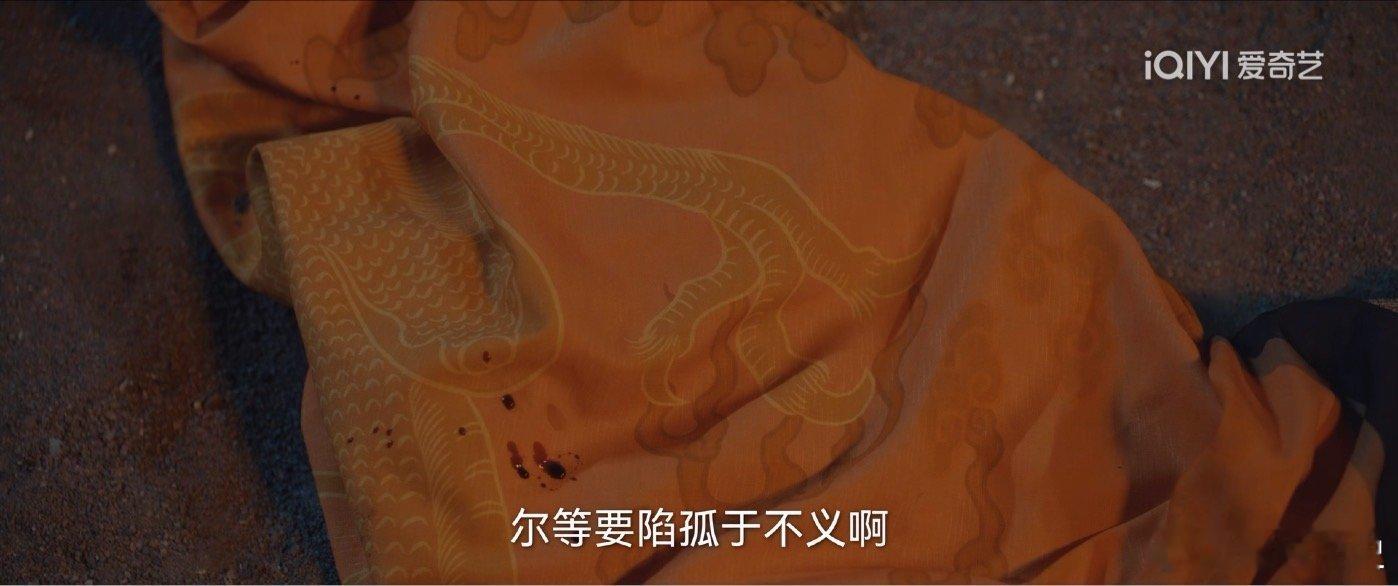 我的太平年追剧小记 哈哈哈哈笑不活了，看明天的预告将士们要把刘令公“往火海里推，