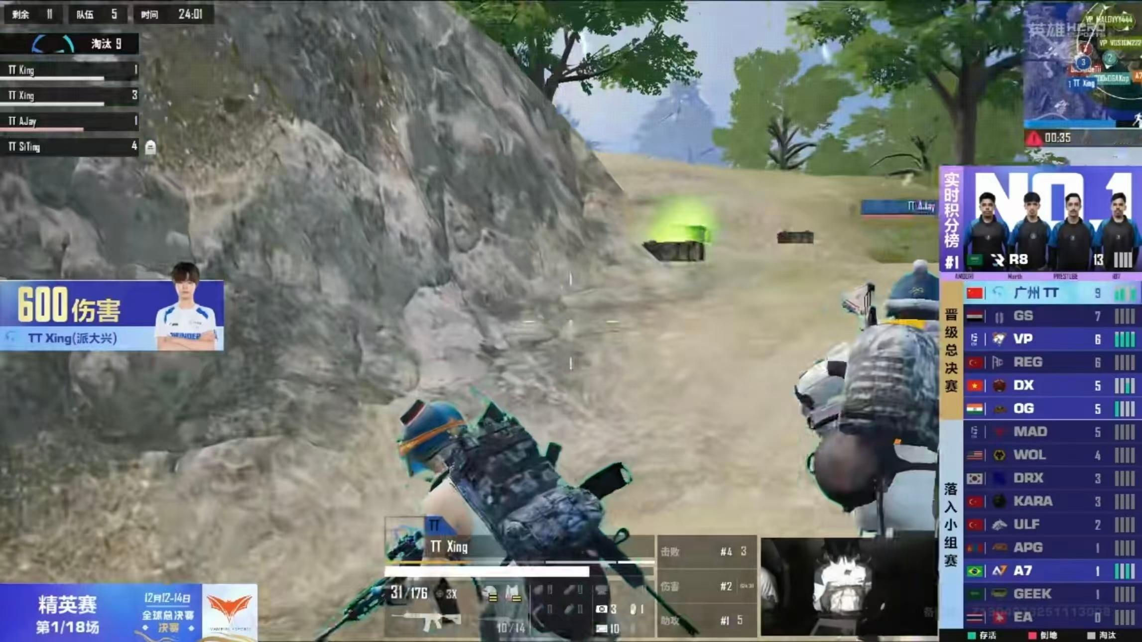 TT雄起谁说大赛软的呀