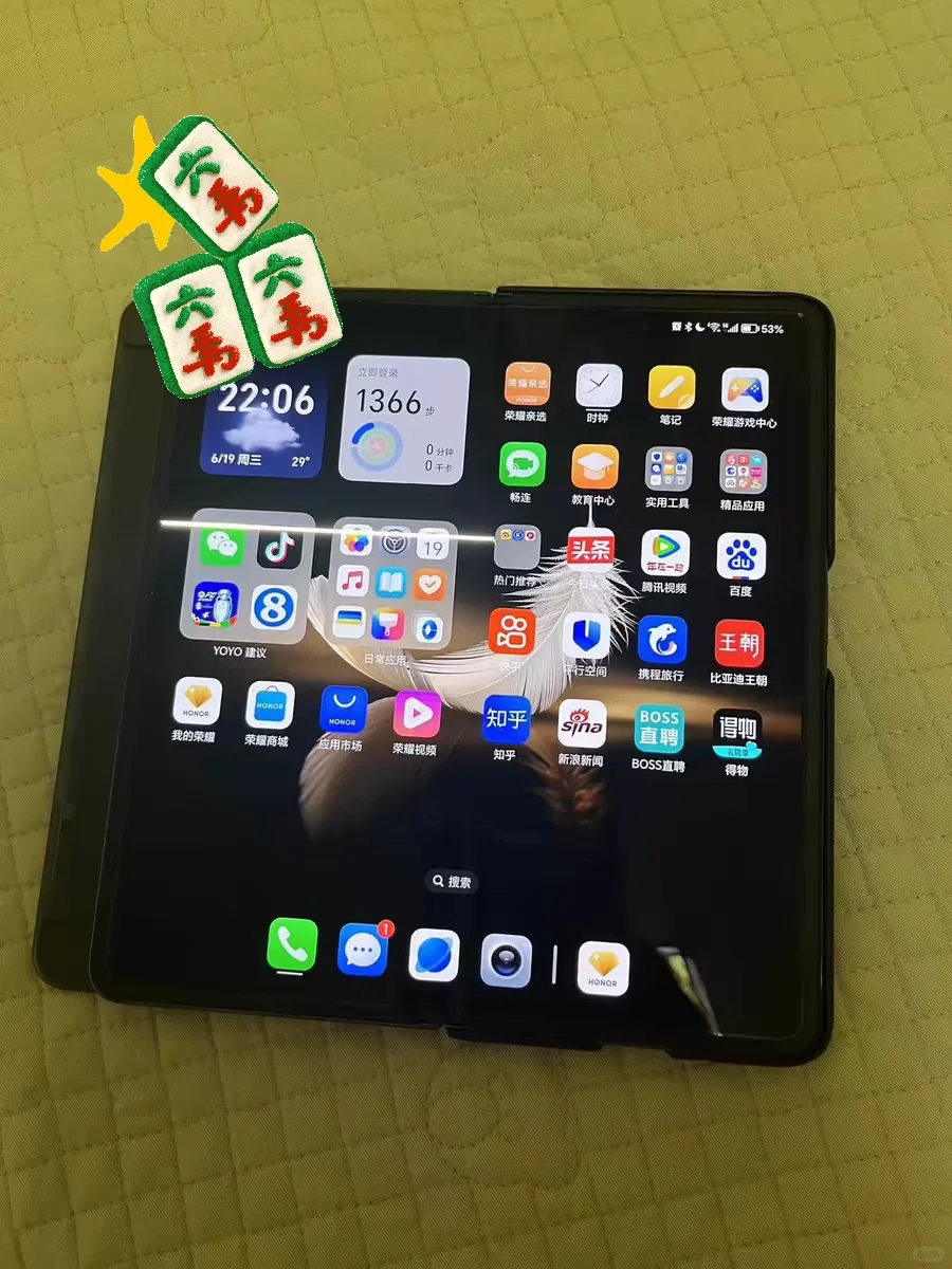 荣耀Magic V3颜值爆表？！