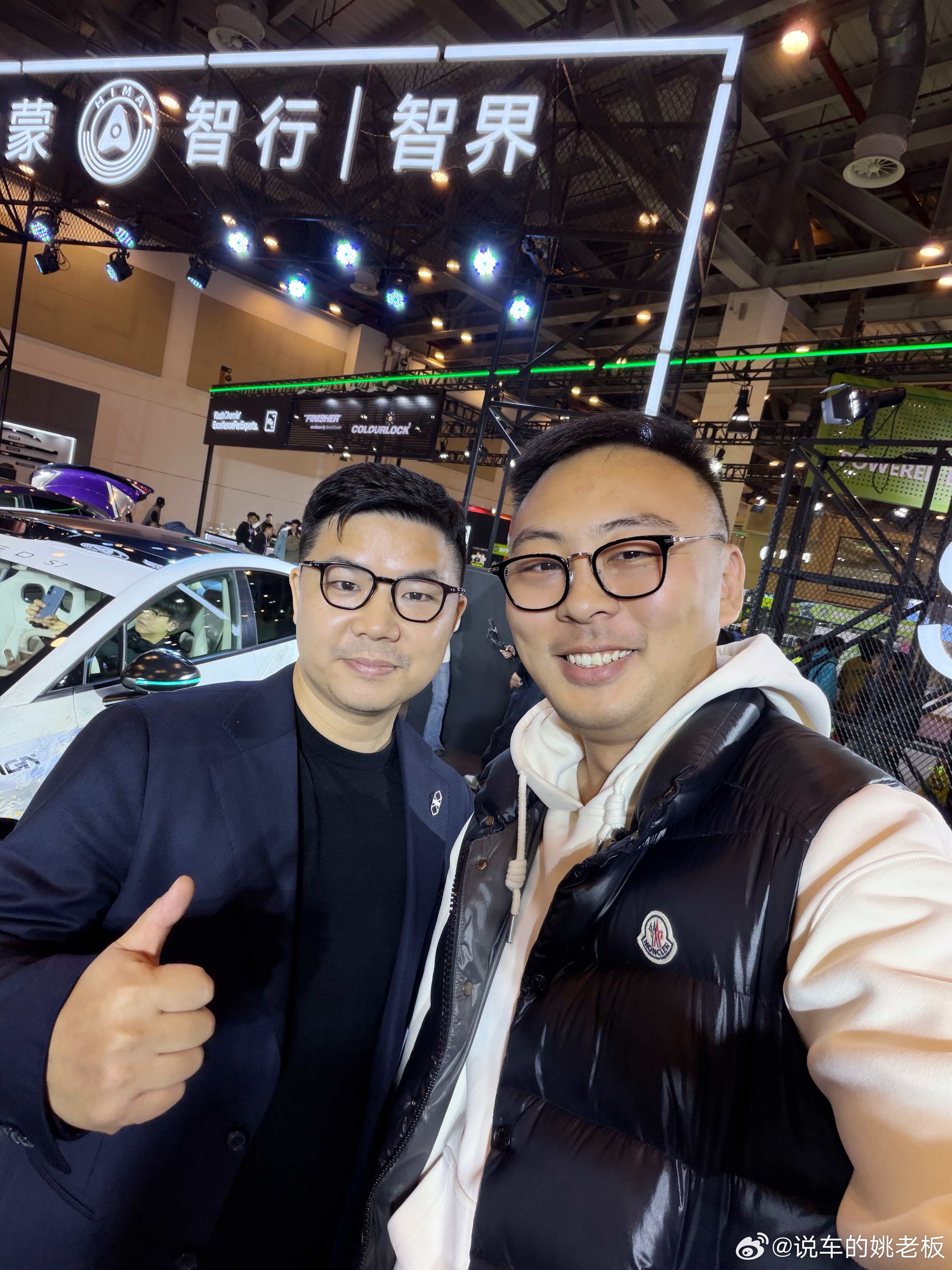 GT show偶遇 老友  瘦了，更帅了，精气神更足！ R7车主祝智界大卖跟姚老