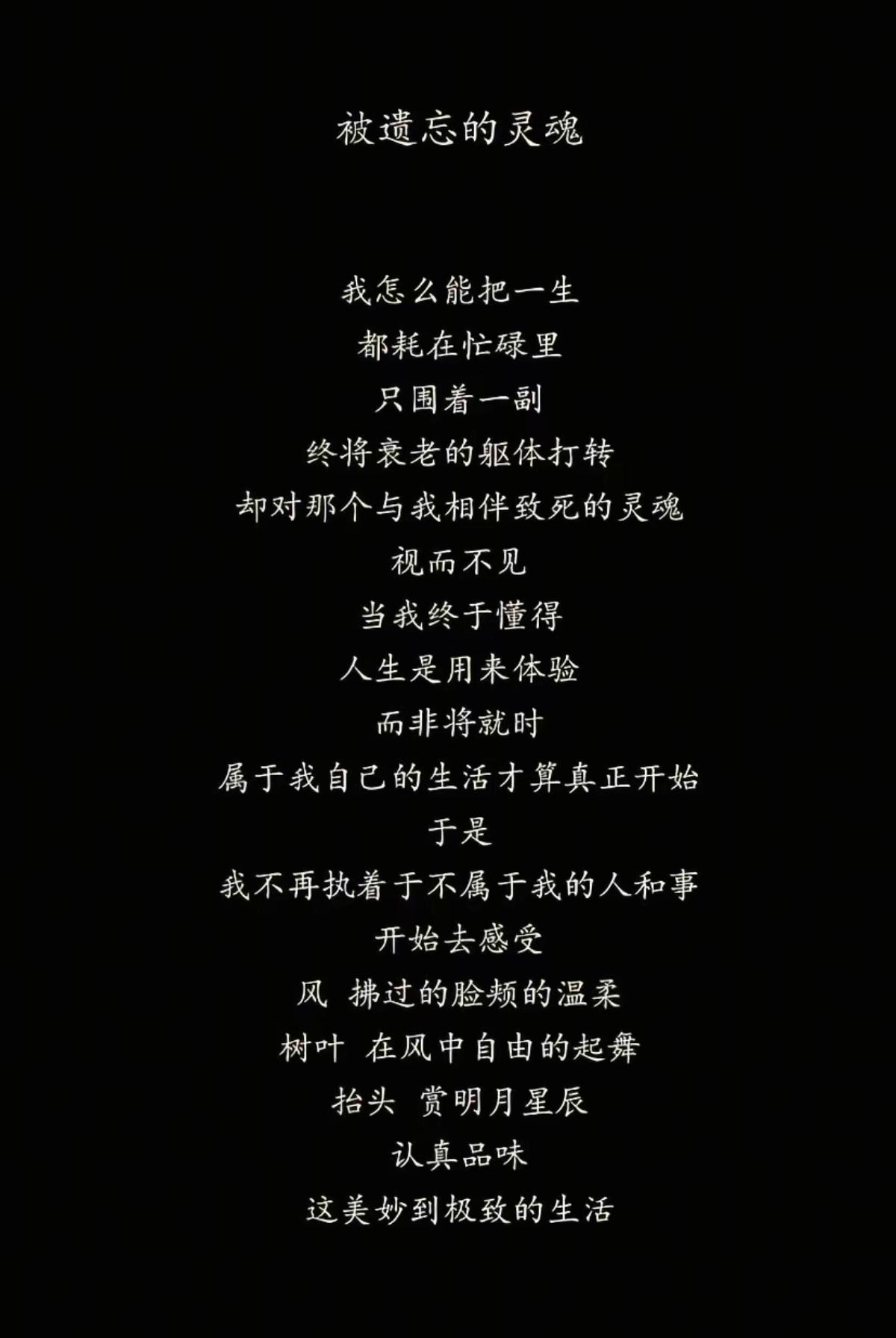 初遗忘的灵魂，该怎么做才能让他舒服呢？