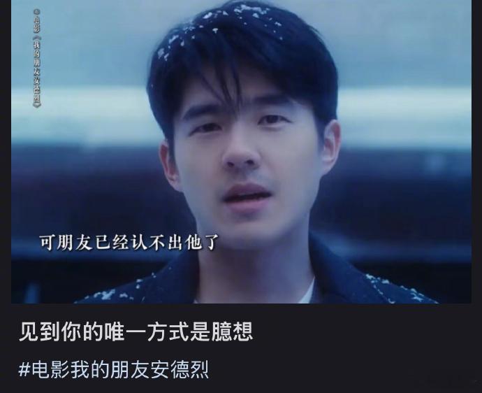 刀我别用安德烈 看完直接哭麻了，刘昊然董子健的对手戏太有张力了，两个小朋友的表演