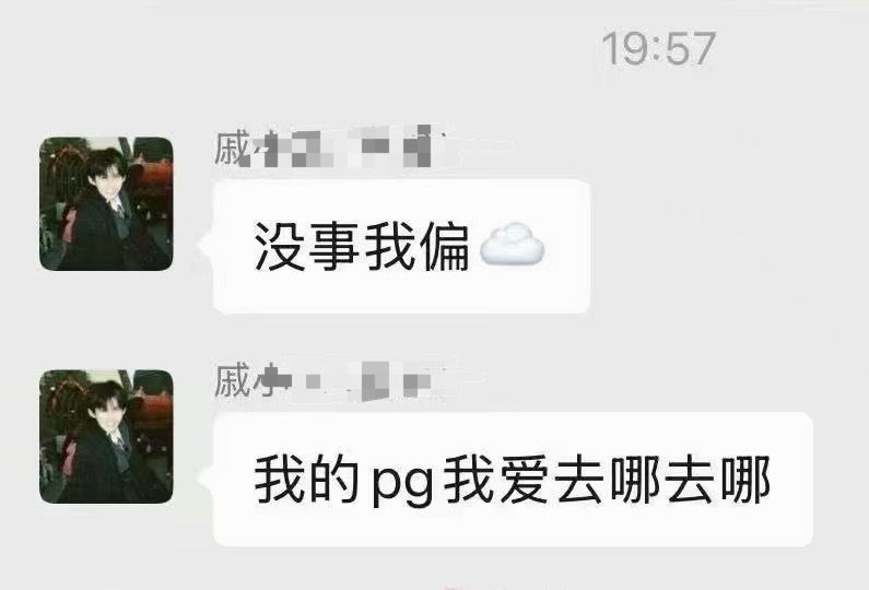 好铁血好神圣的cp粉