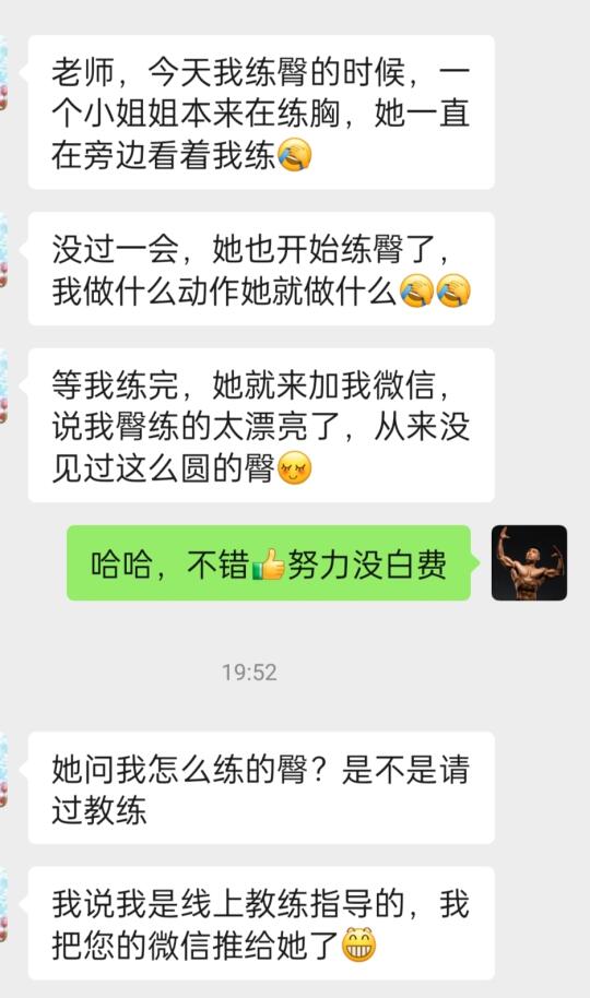 在健身房被