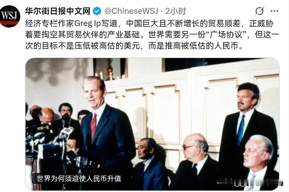 美媒演都不演了！美媒直接点名，要动用当年对付日本的手段，对付中国！8月29日，根