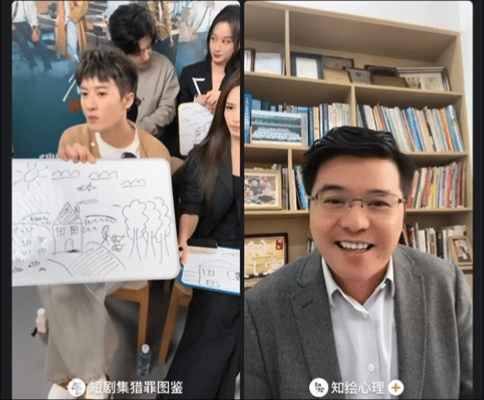 心理专家再说檀健次就要哭了  心理专家说檀健次渴望陪伴  猎罪小分队进行房树人的
