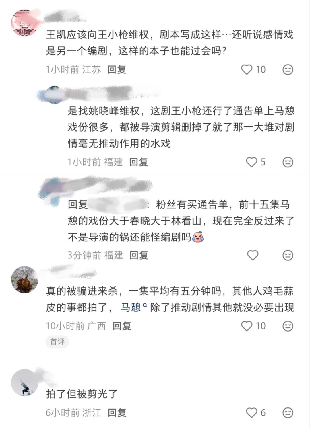 歪个楼吃个瓜。姚晓峰又双叒叕犯病了。 ​​​